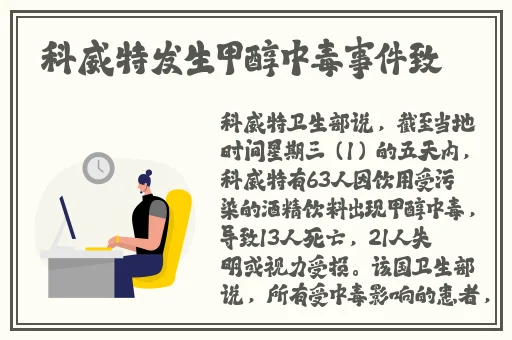 高校长白沽80