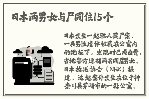 再把腿x开一点就可以吃花季班长