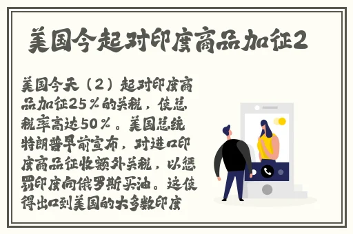 韩国VS日本中国VS美国高清视频